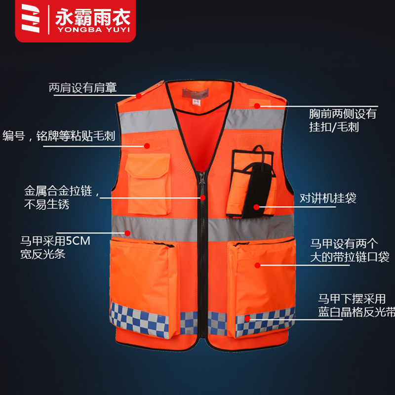 安全夜光反光背心马甲交通驾驶员公路治安巡逻夜间车用网定制印字