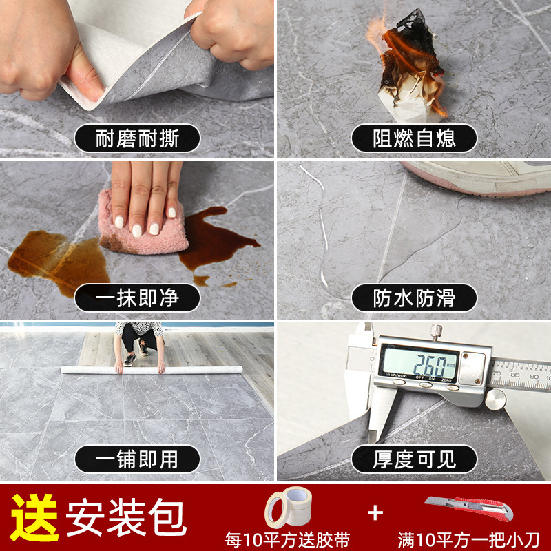 地板革仿瓷砖水泥直接铺家用塑料胶垫加厚防水耐磨地板贴自粘地毯