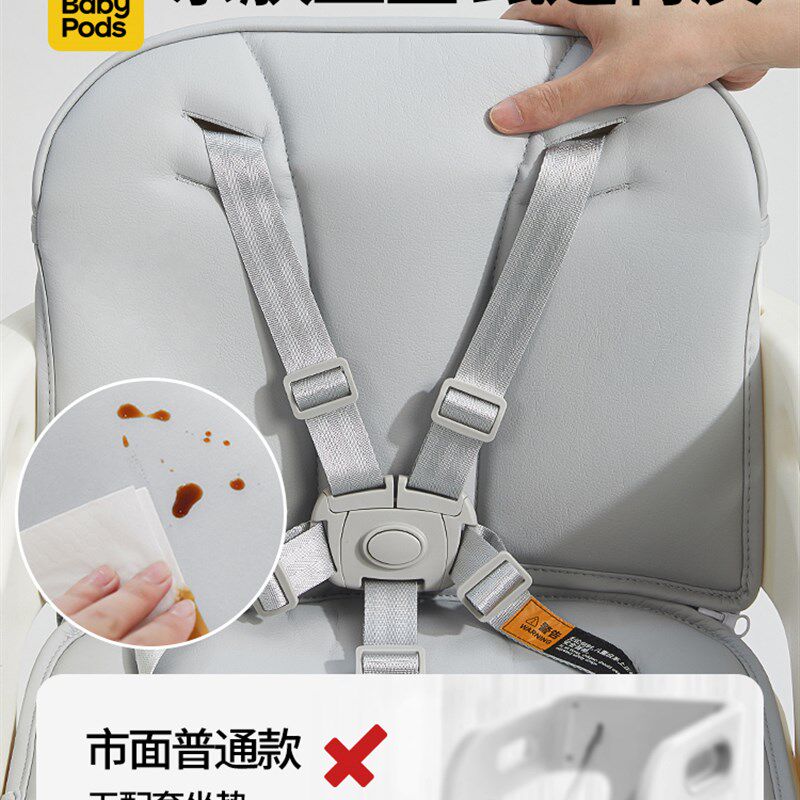 babypods新款宝宝餐椅新款儿童成长椅小孩家用吃饭用餐餐桌椅子