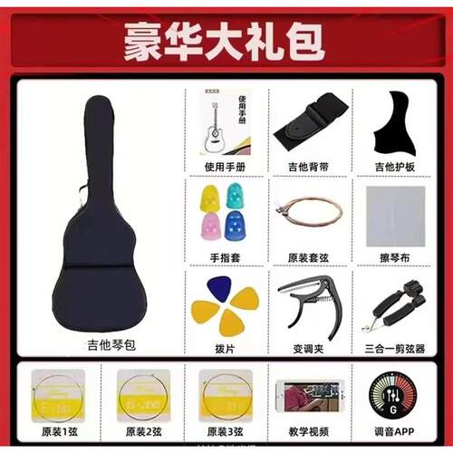 saga萨伽sf600萨迦正品40 41寸初学者入门原声民谣木吉他saga600c