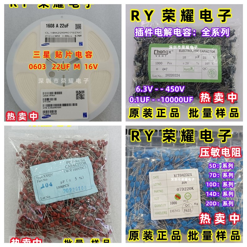 1210 1812 2010 2512 1%贴片电阻0R 1R 5.1R 10R 100R 1K 10K-10M