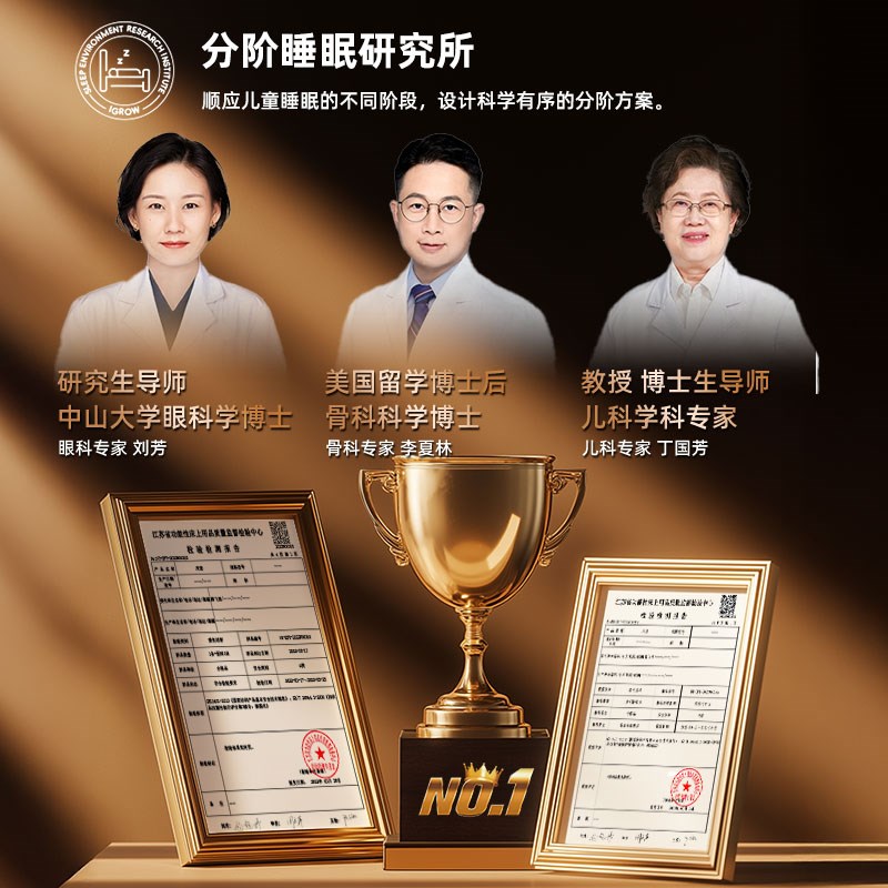 定制儿童专用床垫家用上下铺双层高低子母床乳胶椰棕海绵垫子护脊