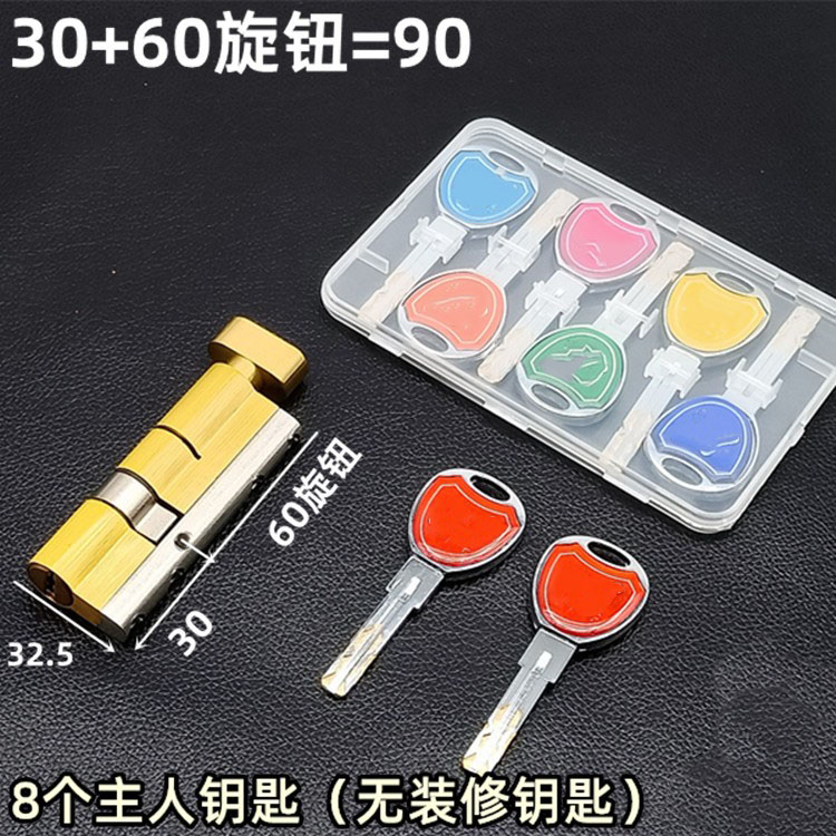 超C级铝合金平开门单开锁芯偏芯带旋钮铜锁心正芯防撬断桥铝门锁