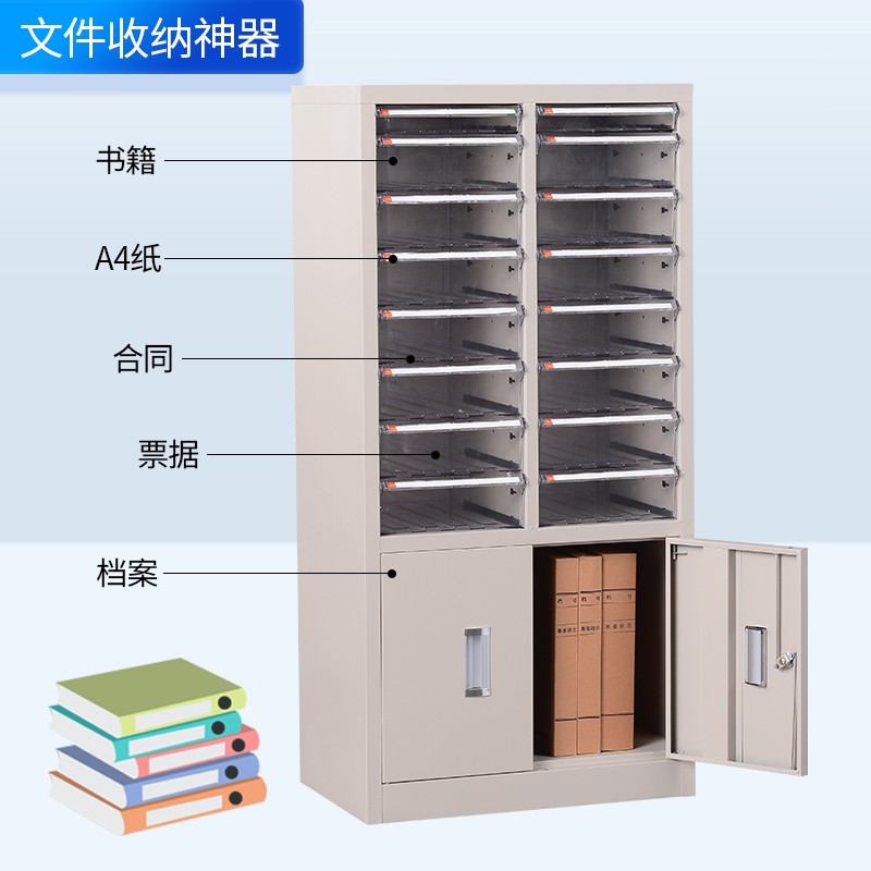文件柜抽屉式办公资料柜A4纸多层收纳柜45抽90抽铁皮柜档案柜带锁