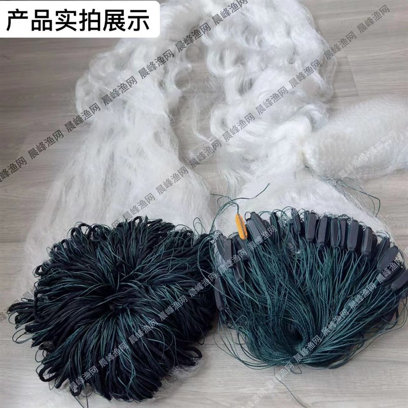 白条网粘鱼网三层沉网捕鱼网绳坠7分8分1指9分1.5指100米长小渔网