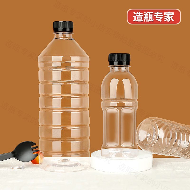 500ml塑料瓶带盖食品级商用一次性pet空饮料凉茶矿泉水空瓶子