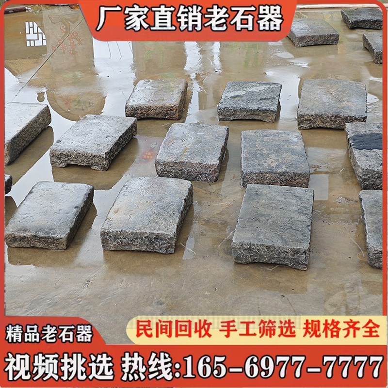 青石茶台踏步石景区道路石台阶石踏步石锤布石老青石板青石板石条