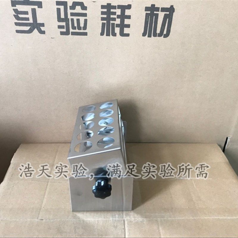 不锈钢试管架 离心管架 50/15ml 摇床专用 摇床架 可调节角度