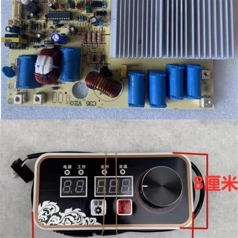 商用电磁炉配件220V5000W 3500W电源控制主板煲仔炉机芯台式炉