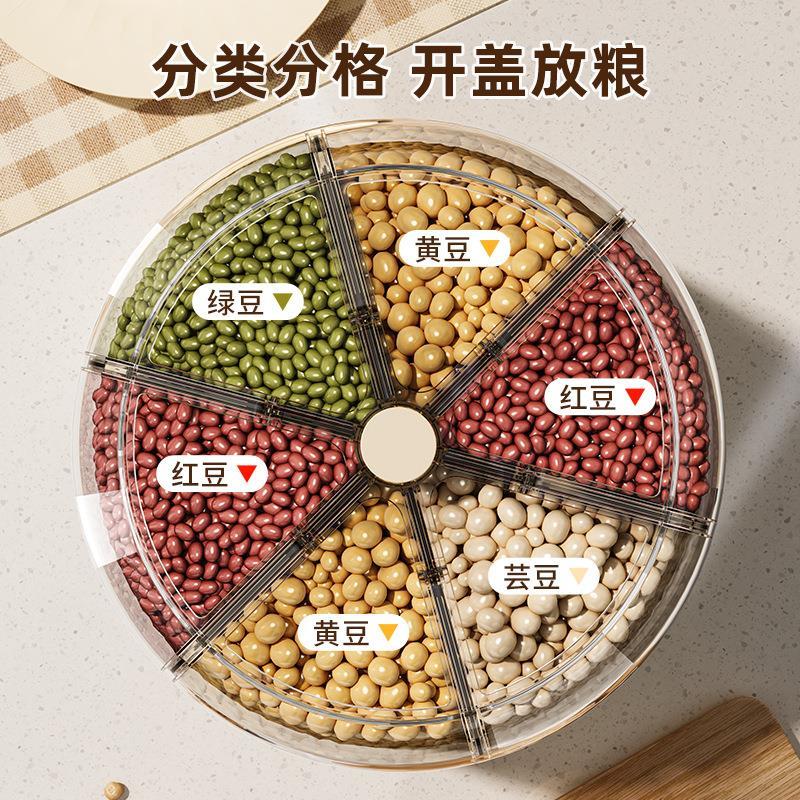 装五谷杂粮的收纳盒厨房米桶密封罐米缸食品级防潮防虫储存粮食