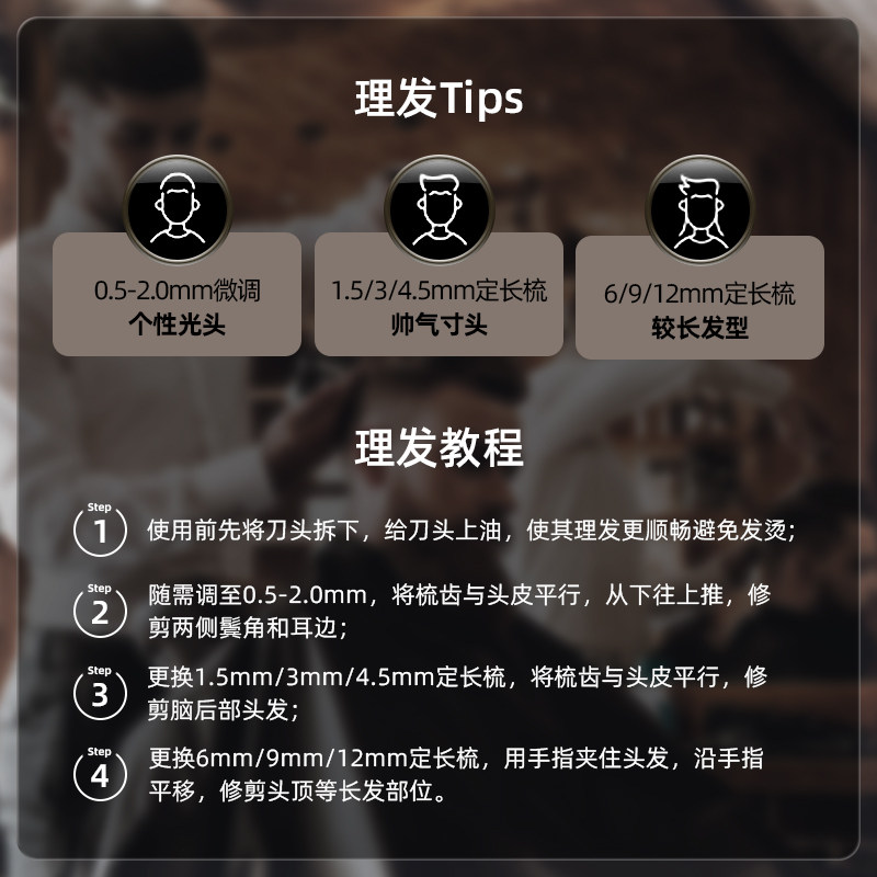 电推剪剪头发电推子家用自己剃头发电动剃头刀发廊专业理发器工具