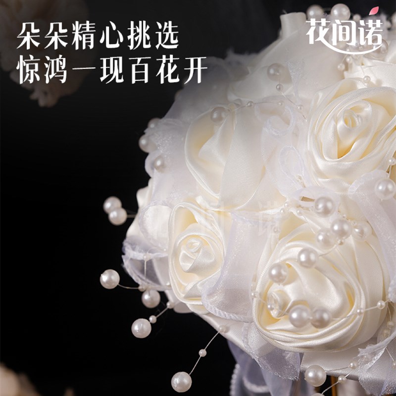 新娘珍珠手捧花闺蜜结婚礼物婚纱影楼拍照道具高级定制手工材料包