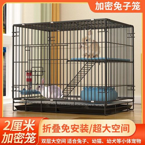 兔子笼家用室内养兔专用超大号加密笼折叠双层空间带厕所自动清粪