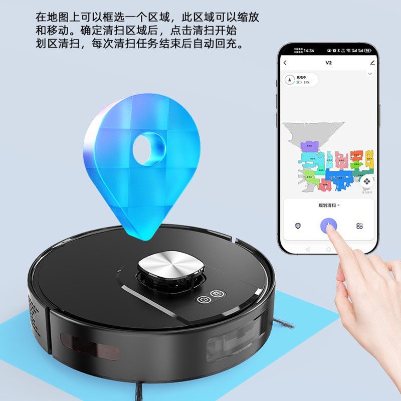 美规110v扫地机器人激光导航带集尘箱智能家用扫拖吸All虚拟墙