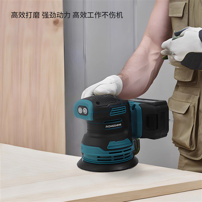 无刷锂电砂光机砂纸机木工抛光机墙面批土油漆平板打磨机磨光机