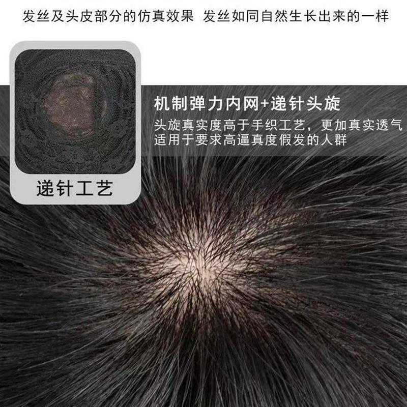 假发男短发全头套中老年男士假发套自然真头发遮白发假发全头套式