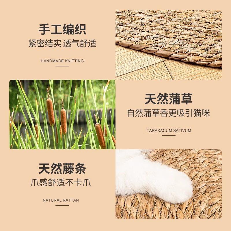 猫抓板蒲草垫耐磨不掉屑剑麻垫耐抓猫窝爪板夏天圆形藤编四季通用