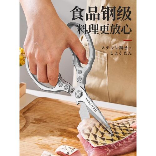 精工SK5剪刀厨房专用家用品304不锈钢鸡鸭鹅肉菜骨头杀鱼强力剪子