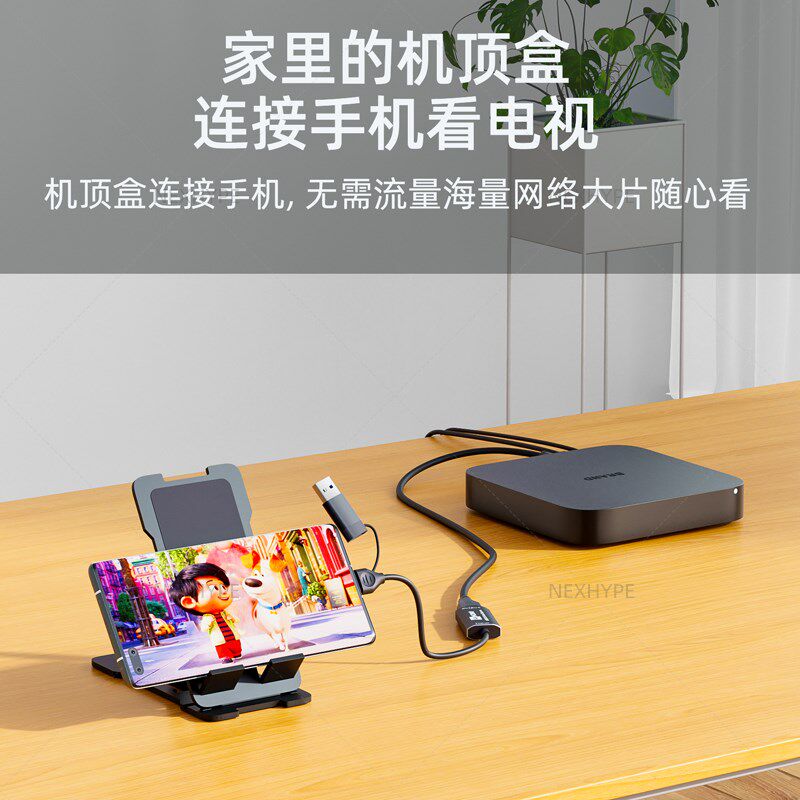 手机当显示器ipad平板笔记本秒变改做屏幕hdmi转typec视频采集卡