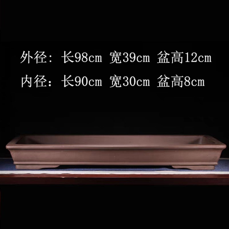宜兴紫砂花盆长方盆加长浅口有孔丛林过桥无孔鱼缸水培假山盆景盆