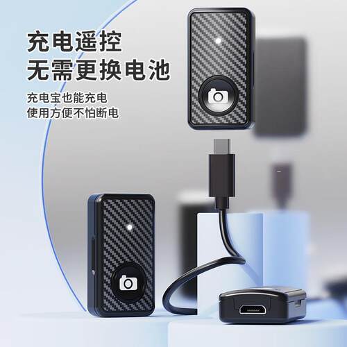 相机支架便携式四脚蓝牙自拍杆支持相机手机补光灯支架支持蓝牙。