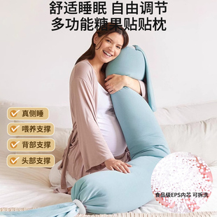Snoozeshade孕妇枕护腰侧卧睡枕托腹U形枕孕妇睡觉侧卧枕抱枕用品