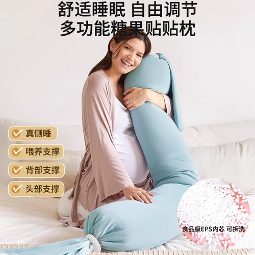 Snoozeshade孕妇枕护腰侧卧睡枕托腹U形枕孕妇睡觉侧卧枕抱枕用品