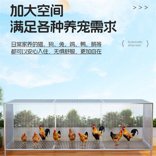 家用饲养箱方管鸡笼子室外农村家用室内折叠鸡舍铁丝网养殖笼鸭鹅