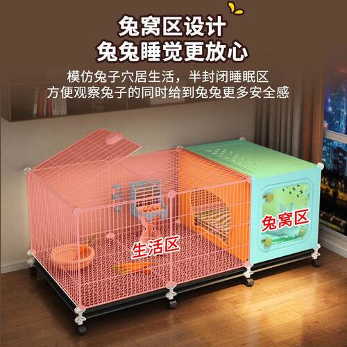 兔笼室内家用兔子专用笼子带兔子睡觉区带厕所托盘荷兰猪豚鼠