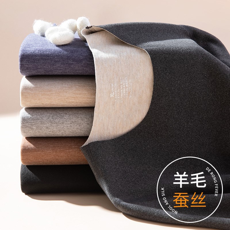 德绒发热衣男士加绒加厚羊毛发热恒温秋衣卫生裤棉毛打底上衣冬季