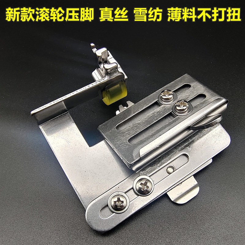 平车打皱压脚上折下平打皱器裙子花边打皱上皱下平压脚可打皱布