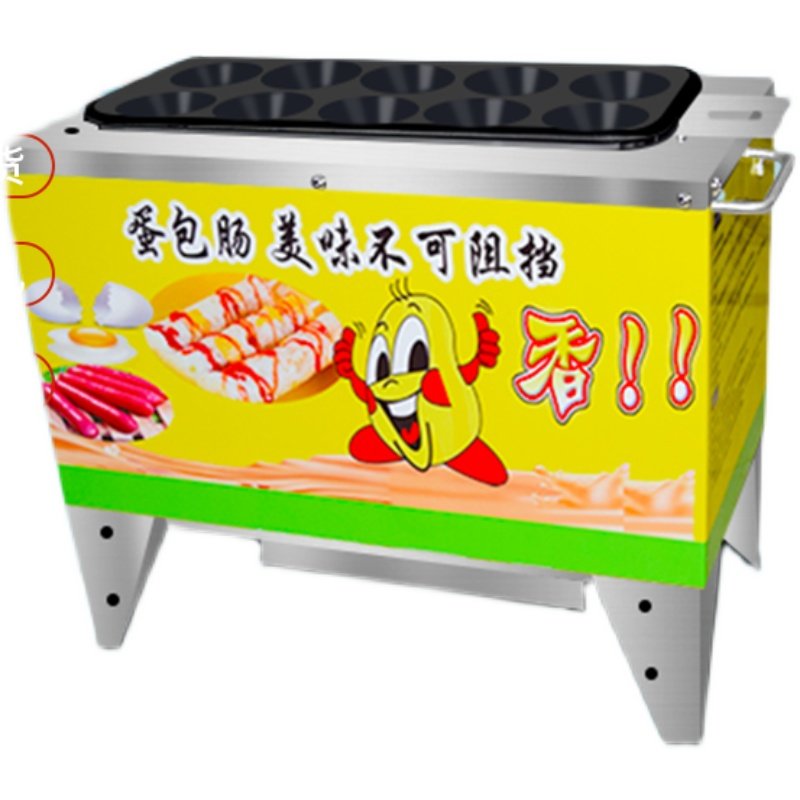 蛋肠机十孔电热款燃气款蛋包肠机商用鸡蛋包香肠机器蛋卷机煎蛋器