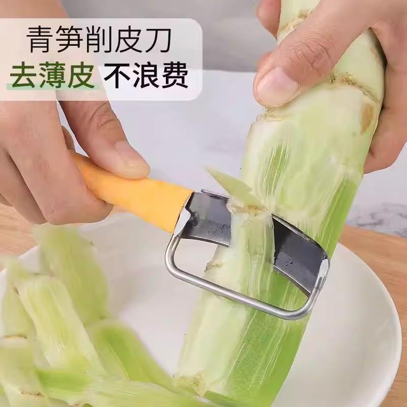 【下单立减50】莴笋削皮刀削莴笋皮的刀莴笋专用削皮刀莴苣去皮