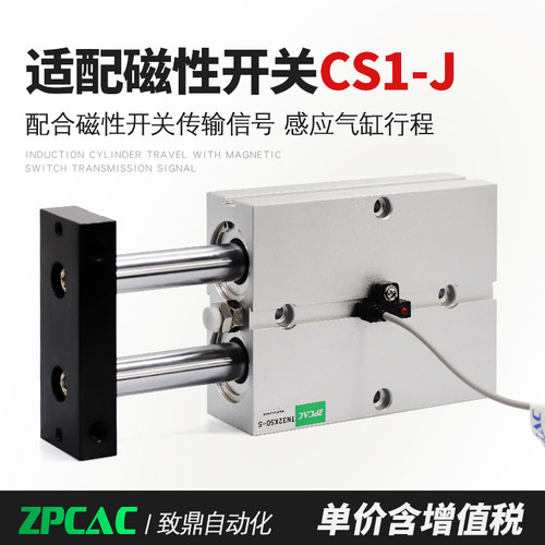 TN双轴双杆气缸小型气动气缸大推力10x16x20x25x32-30*50X75/100S