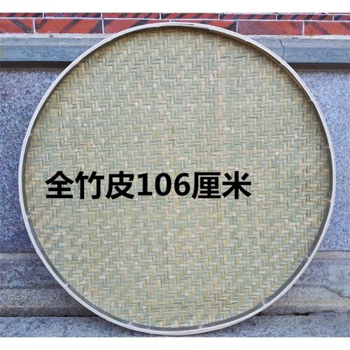 O硬圆形畚箕箥家用竹子箩筐方便筐加厚竹竹制品撮箕大号编织簸箕