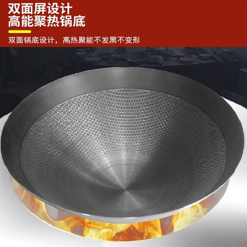 不锈钢大锅老式土灶锅柴火炉锅蜂窝不粘无涂层圆底尖底不生锈煎锅