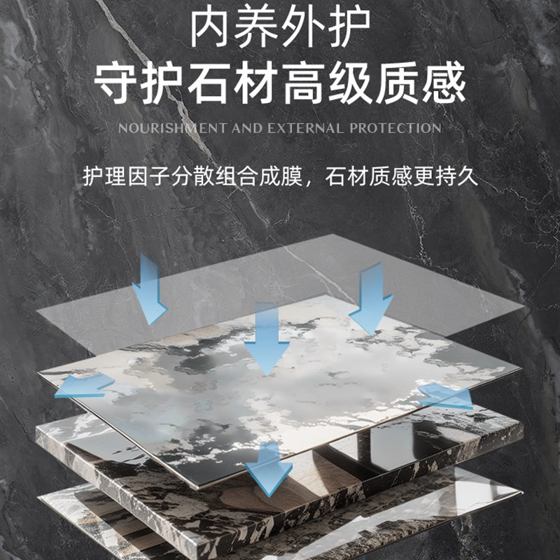 大理石材镀晶剂腐蚀发白修复剂瓷砖抛光蜡地砖打蜡增光增亮膏家用