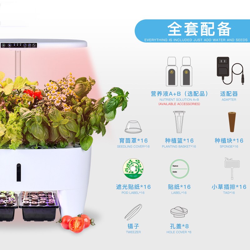 智能水培种菜机家用育苗机无土栽培设备蔬菜盆植物水耕番茄种植箱