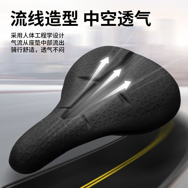 自行车坐垫套山地车硅胶坐垫座垫套公路车单车鞍座套减震透气座子