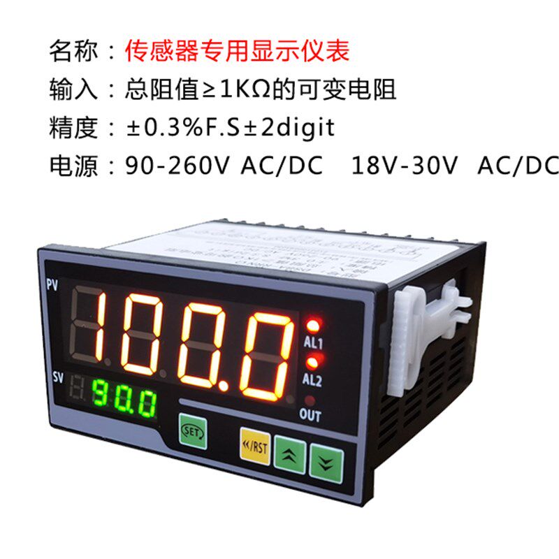 全新直线位移传感器电子尺数显仪表电位显示器欧位移角高度1K-10K