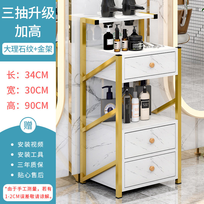 美发店工具柜网红发廊柜剪发柜抽屉式镜台柜简约款小柜子美容美发
