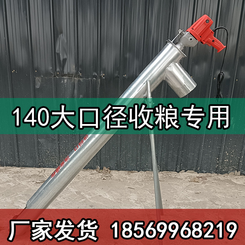 吸粮机下乡收粮专用抽粮机螺旋输送机装袋上料机吸小麦玉米水稻谷