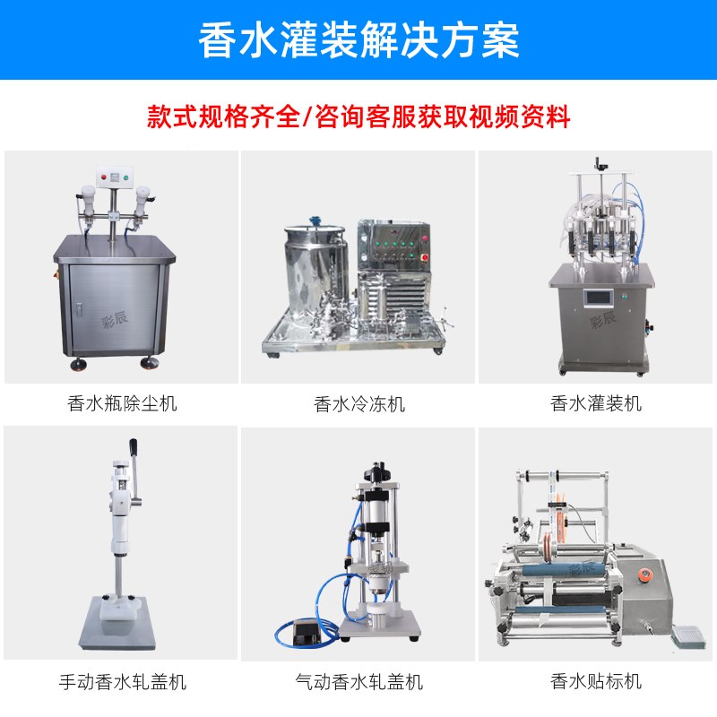 半自动手压香水封口机喷雾瓶铝盖扎口锁盖机小型手动香水瓶压盖机