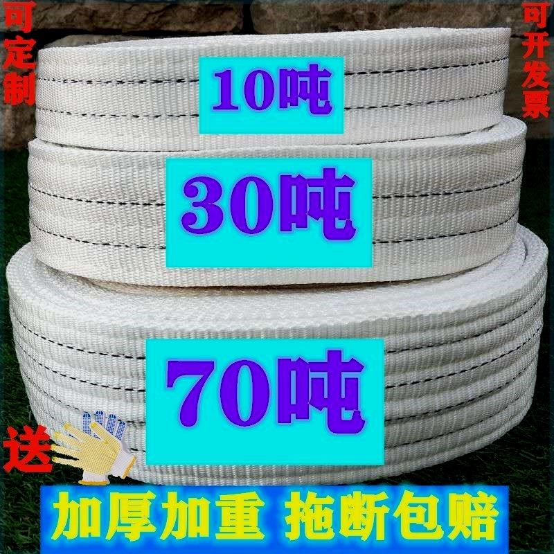 拖车绳强力重型货车拖车带车辆救援绳农用车收割机用拖车绳牵引绳