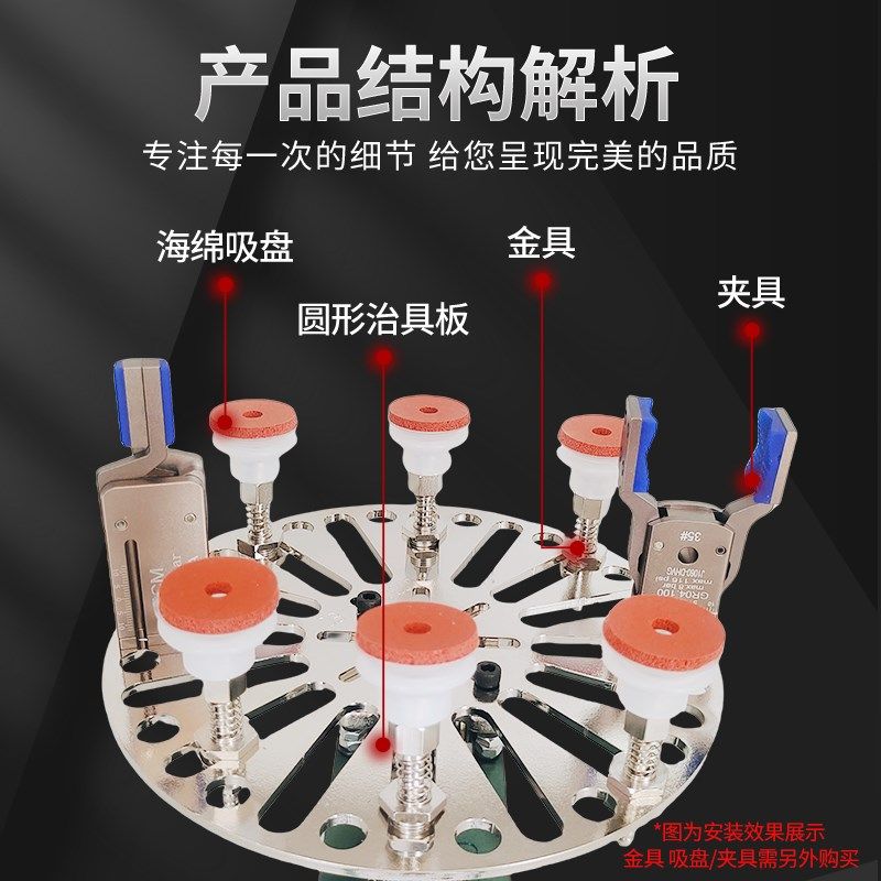 机械手万向多功能治具板可调节圆形铁板吸盘金具夹具支架固定板