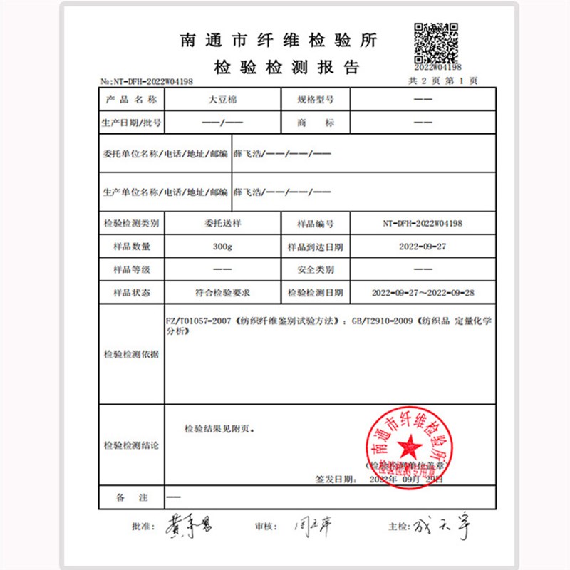 学生宿舍床垫单人床褥垫子高中寝室住校上下铺垫大豆棉抗菌出租屋