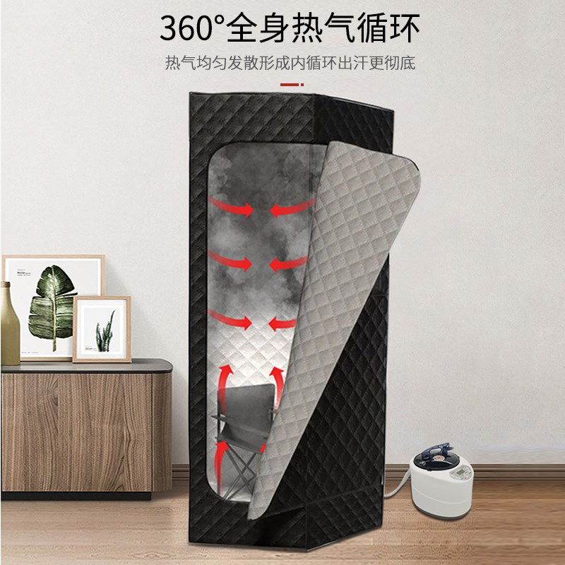 汗蒸箱家用全身排毒排酸桑拿房家庭单人美容院减肥瘦身专用汗蒸房