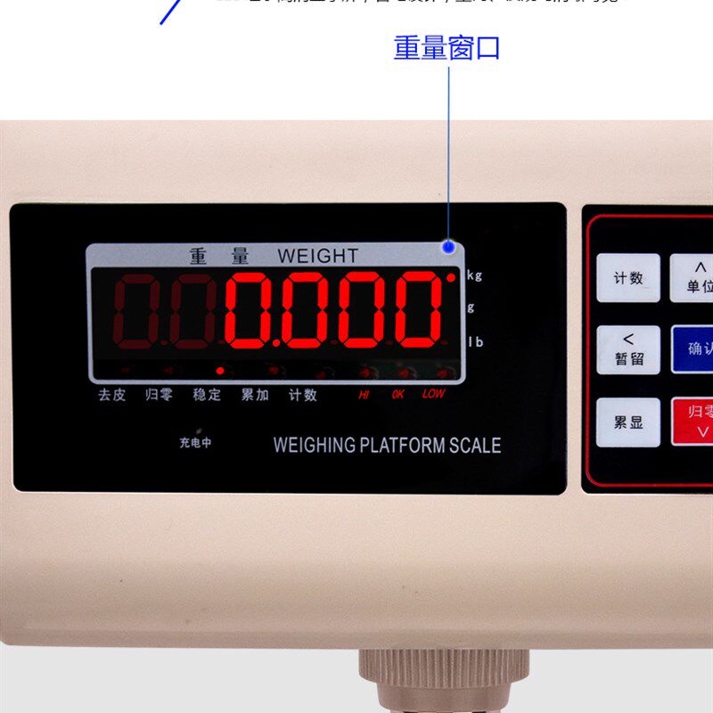 电子秤高精度2g精密工业计量称100kg150精准称重计重台秤人体称