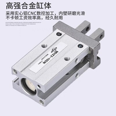 MHZL2-10D-16D-20D-25D123双鑫气动SXQD小型平行气爪夹具手指气缸