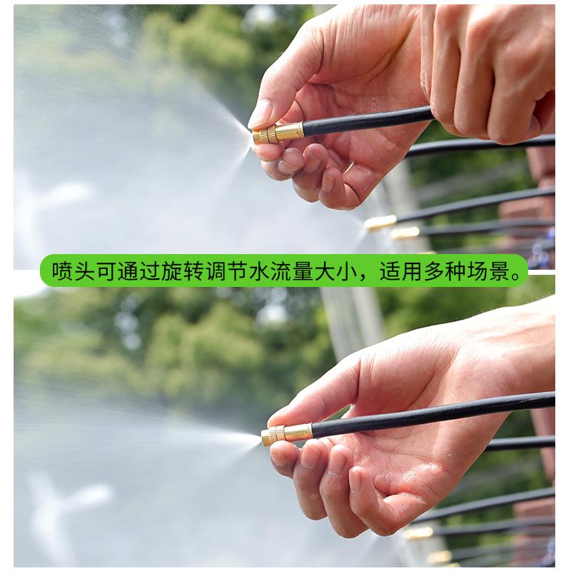 手机远程控制水泵万向喷头自动浇水器降温喷水雾化喷淋系统浇花器